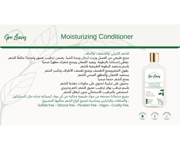 Uses of MOISTURIZING SHAMPOO